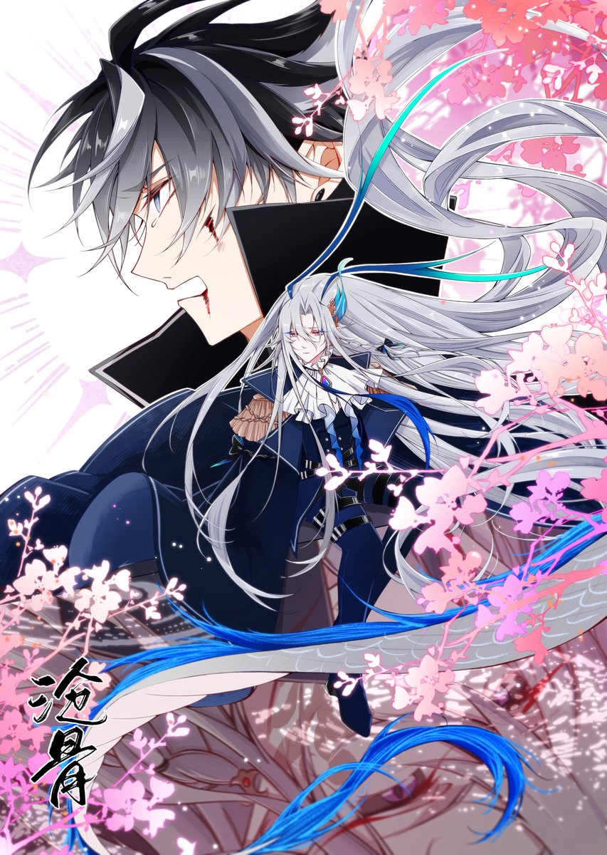 リオヌヴィ#Wriolette “没有人能誓言相许永不分离。” 给参加cp32的狱审