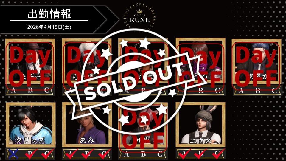 Rune-ルーン- tweet media