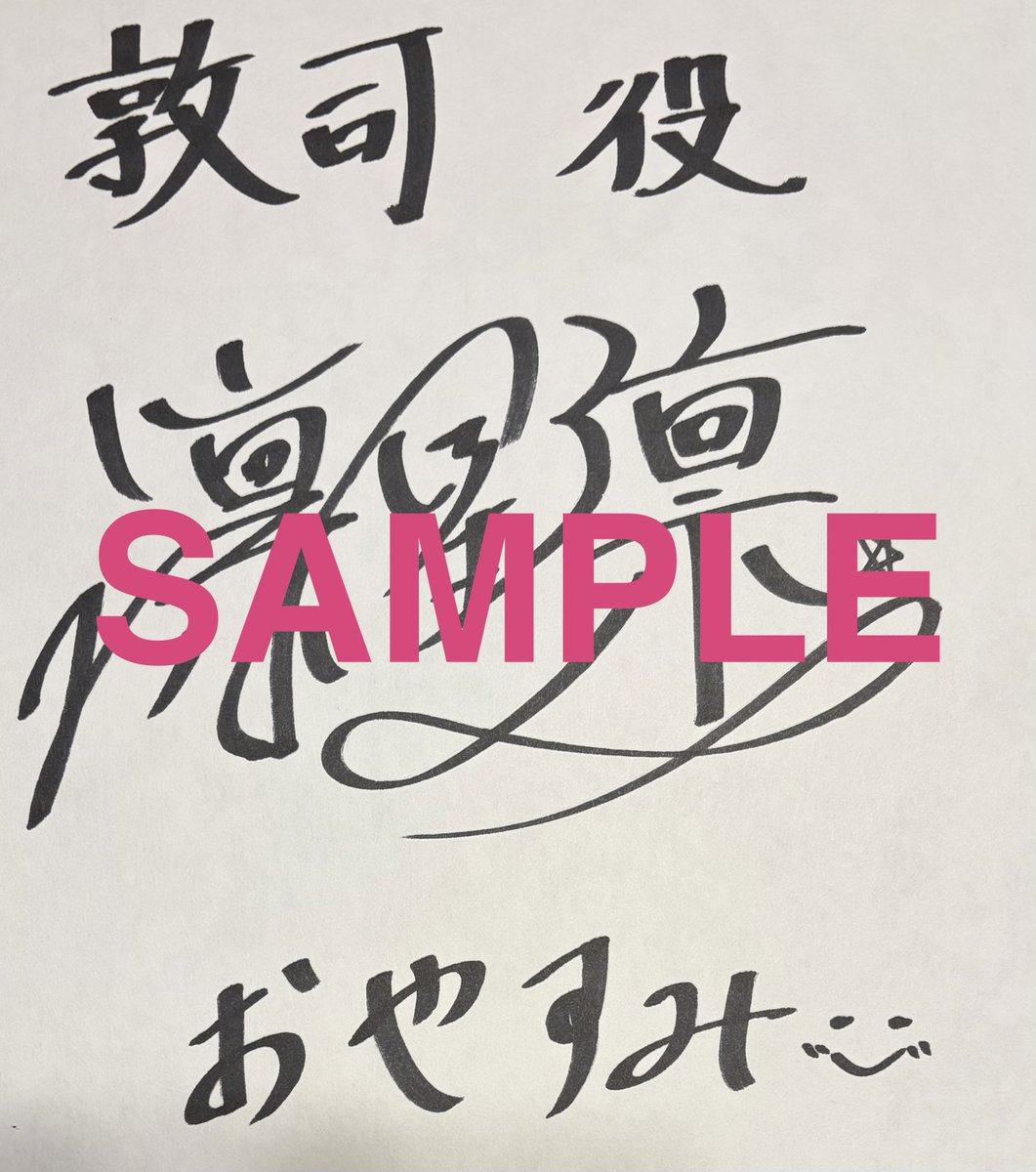 Under Rain@同人音声 tweet media