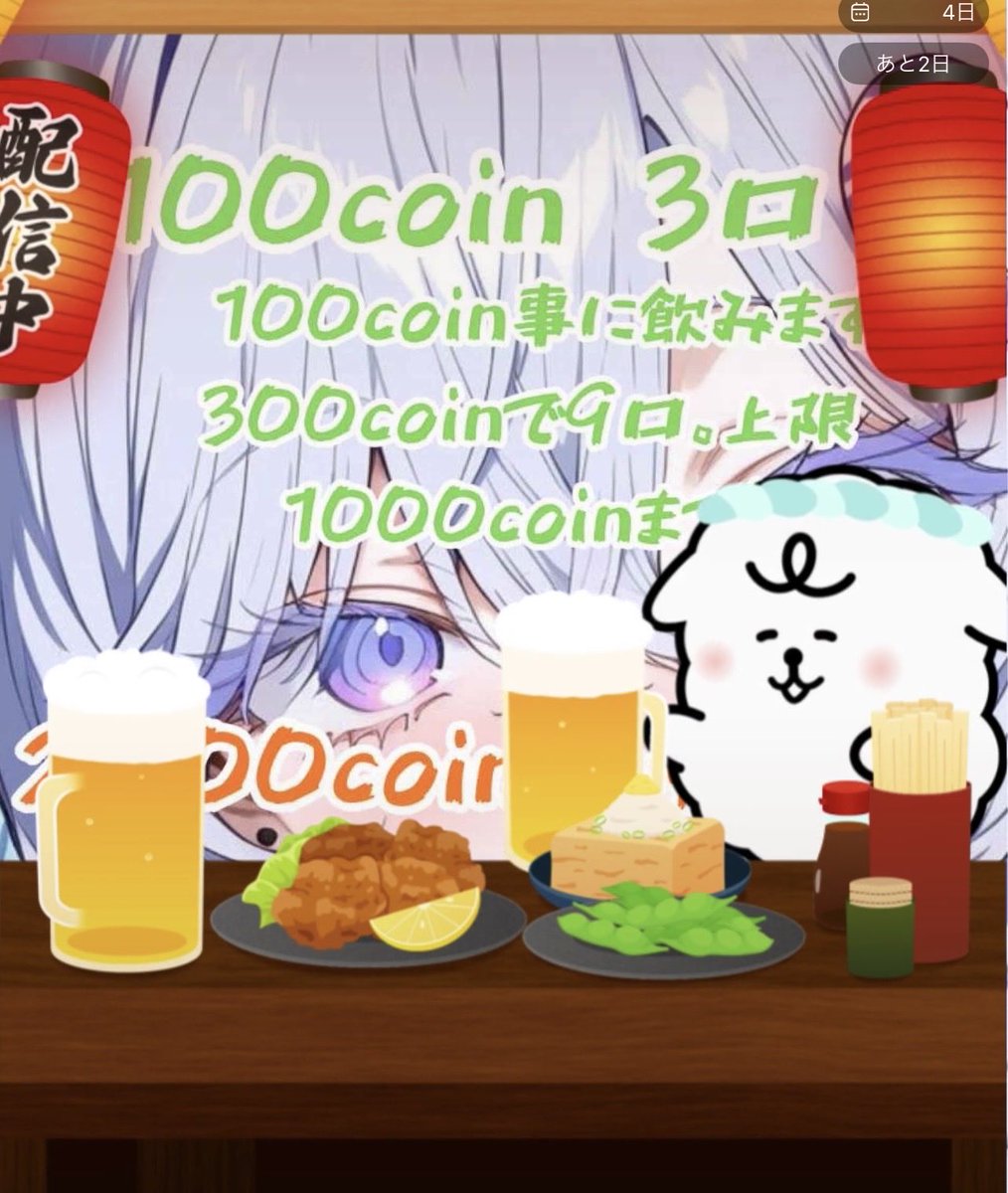 紫睡。 tweet media