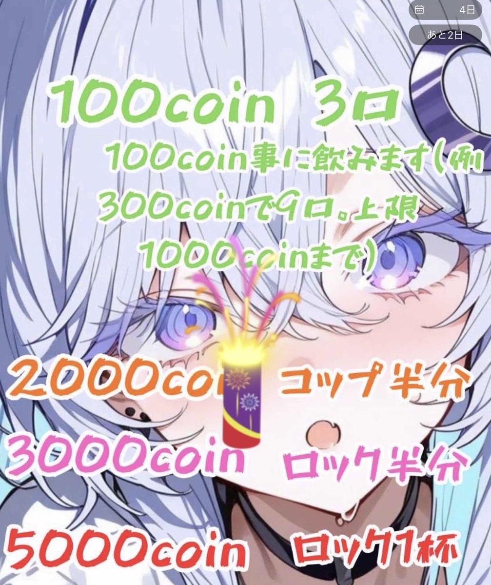 紫睡。 tweet media