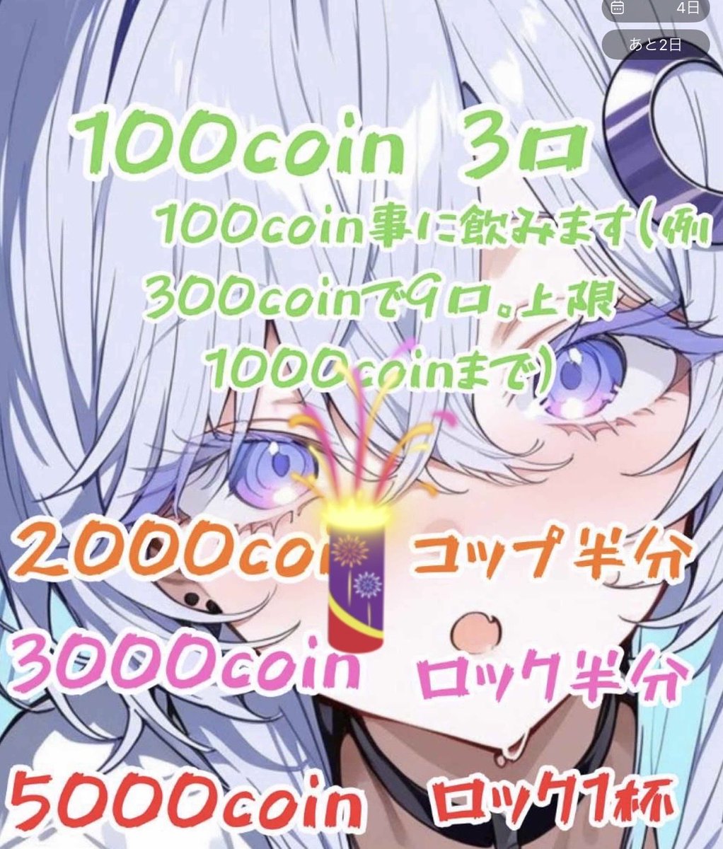 紫睡。 tweet media