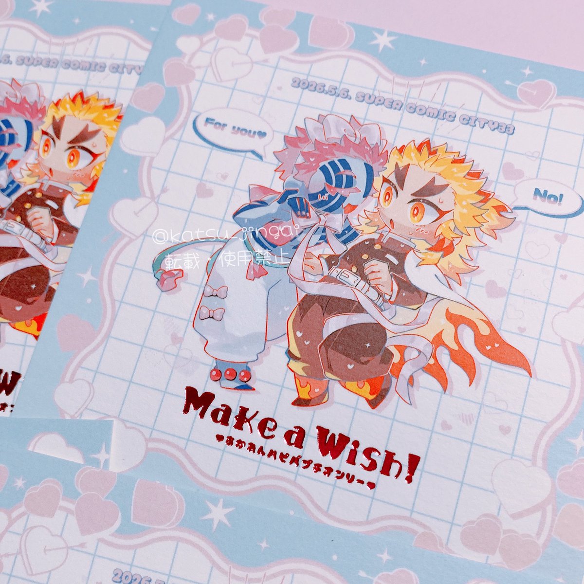 カツ 5/6東3み24a tweet media