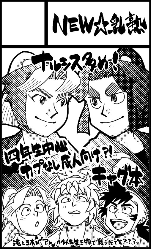 すくら/和乳🌹 tweet media
