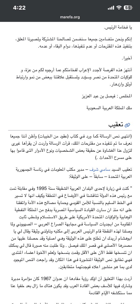 محمد قنديل tweet media