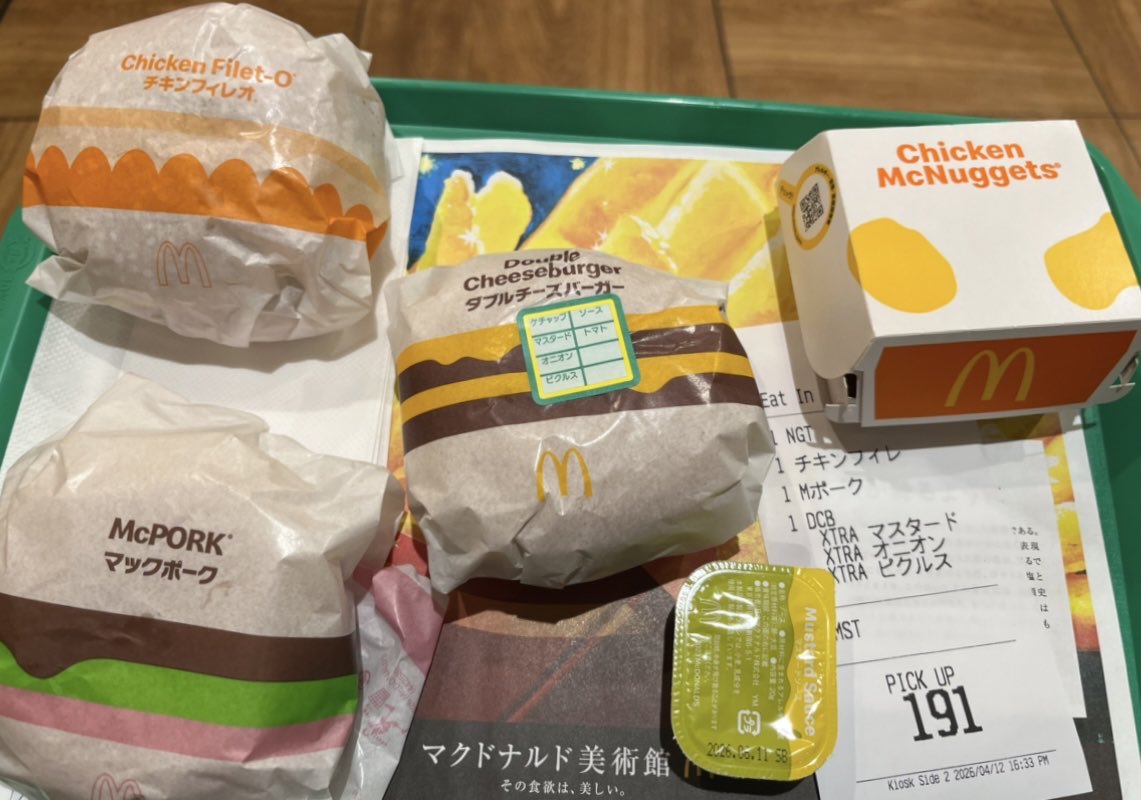 88emg's tweet photo. 載せるものないから最近?食べたやつ https://t.co/n3GUYjqItL