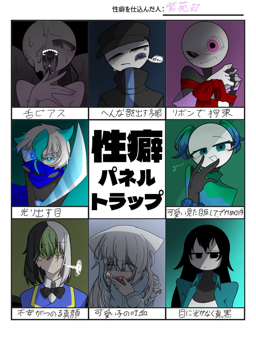 紫苑💜🐾 tweet media