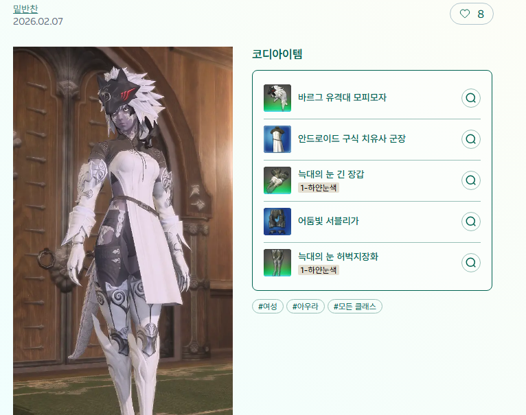 챙님임 tweet media