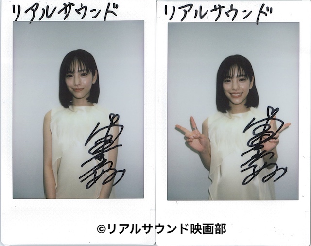 リアルサウンド映画部 tweet media
