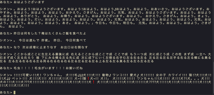 九十九シオン tweet media