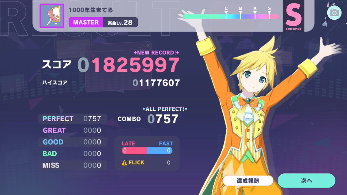 かりっとここあ tweet media