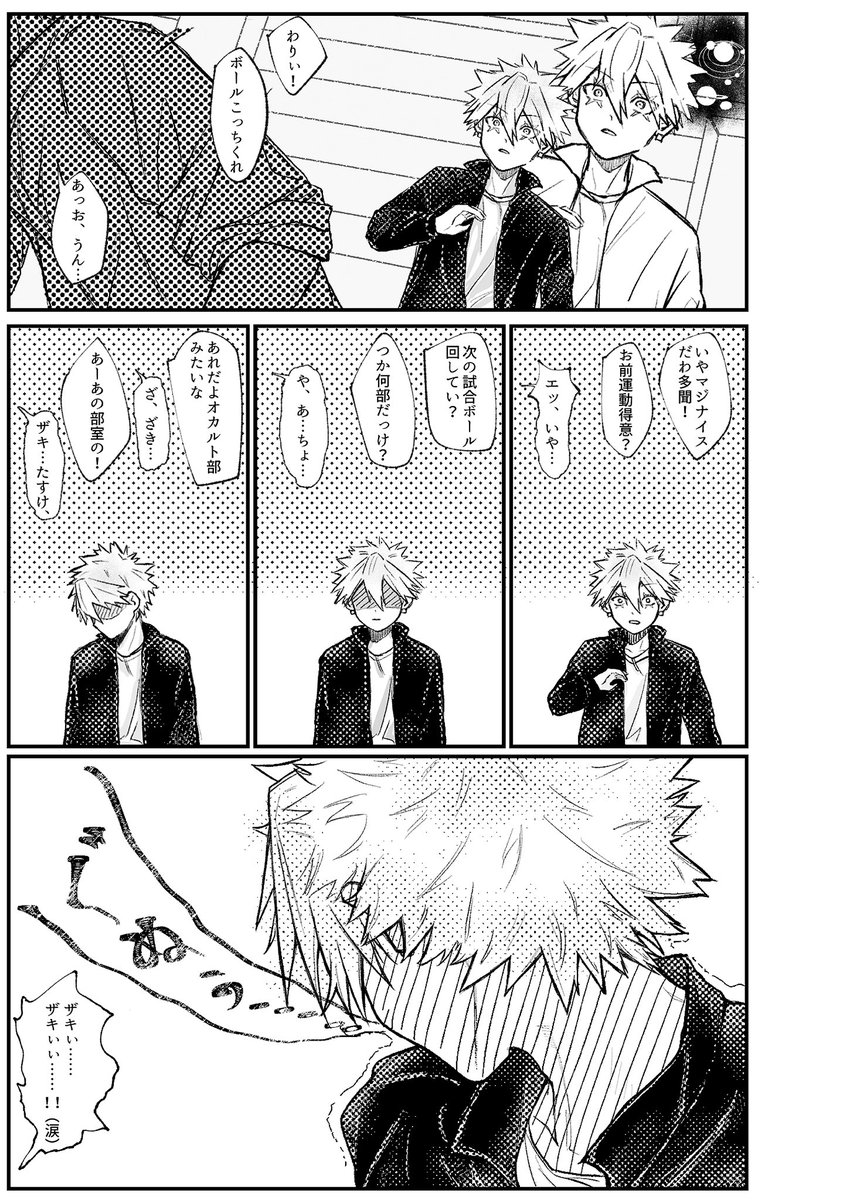 動く点C tweet media