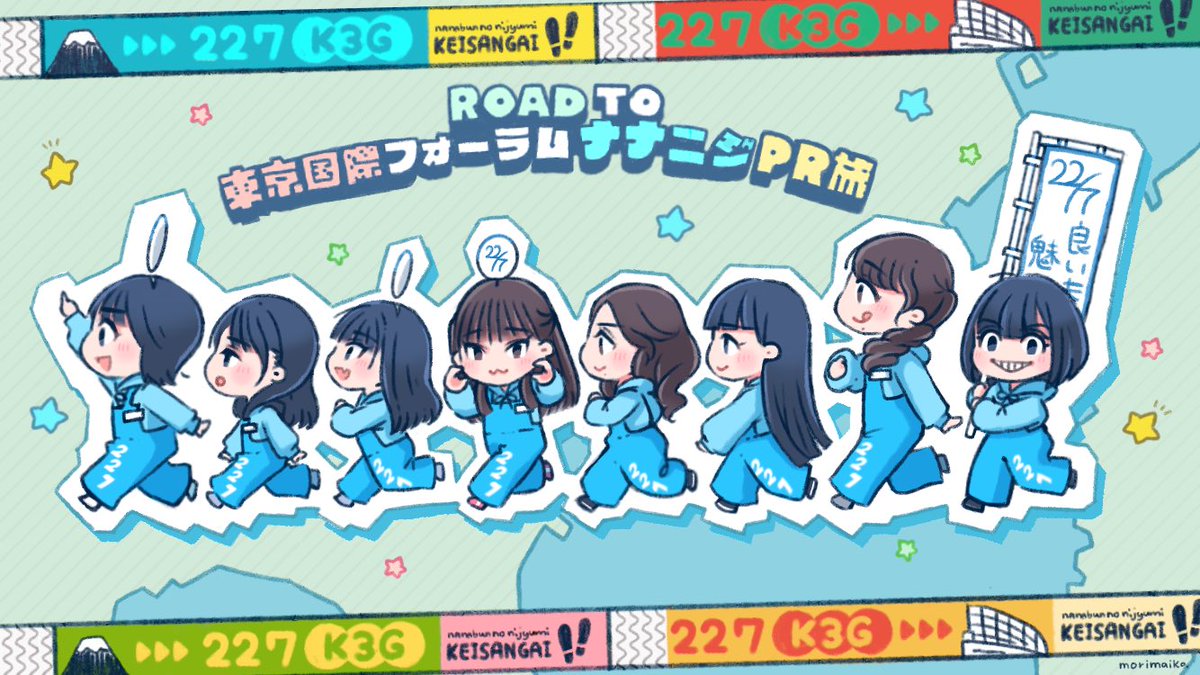 morimaiko tweet media