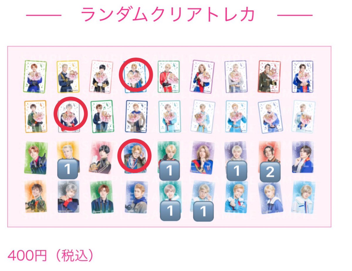 ロア tweet media