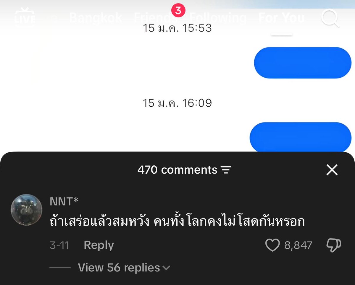 𝐦𝐢𝐧𝐞 tweet media