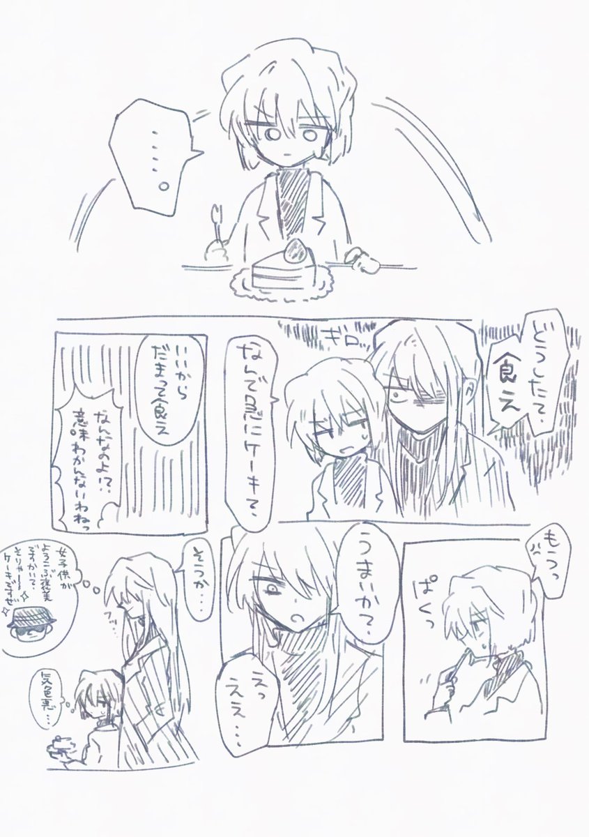 とつこ tweet media