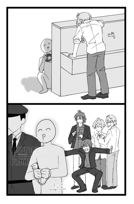 このアングルが盗撮っぽく見えてなんだか少しイケナイことをしてる気持ちになる…笑 