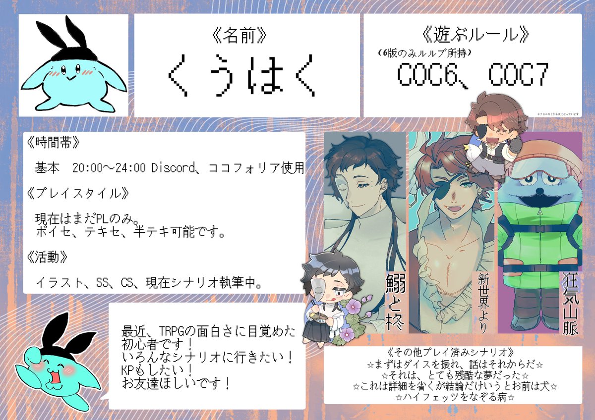 「」 tweet media