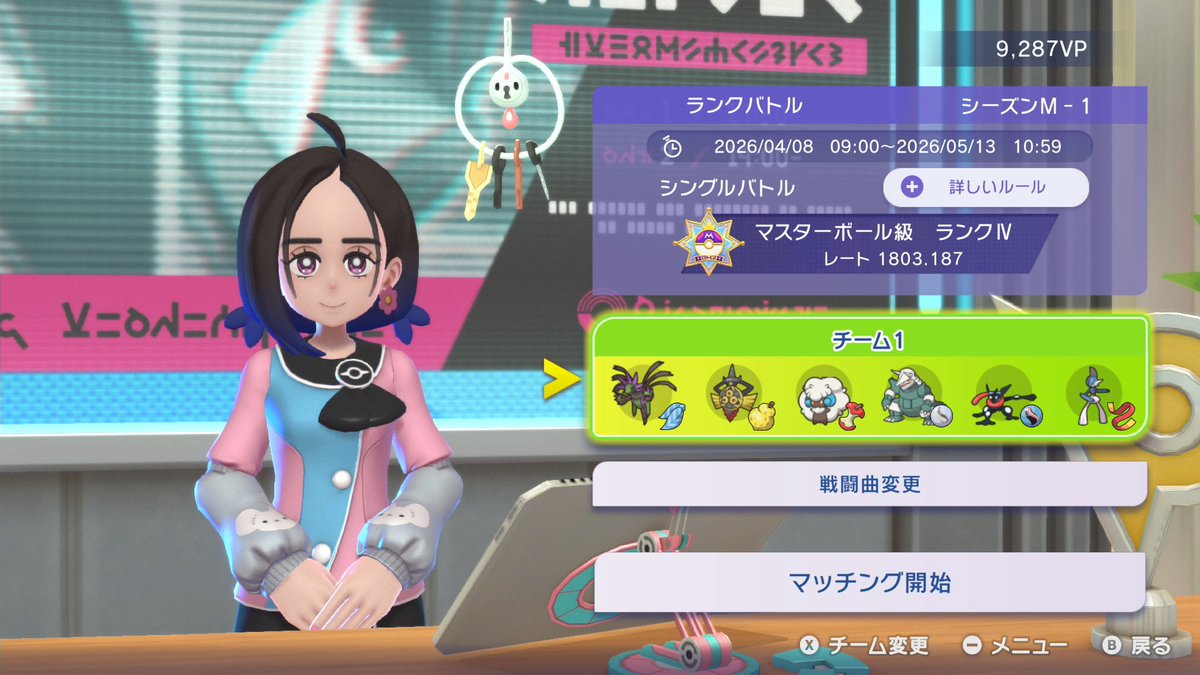 マスボ級到達しました
カジュアル勢なのでゆるくやります