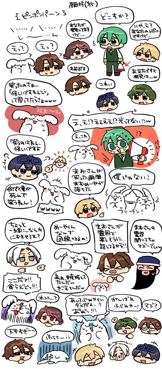 Milch🌌(みるひ) tweet media