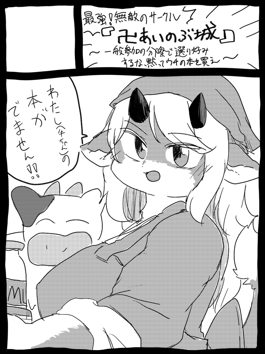 あいのぶ tweet media