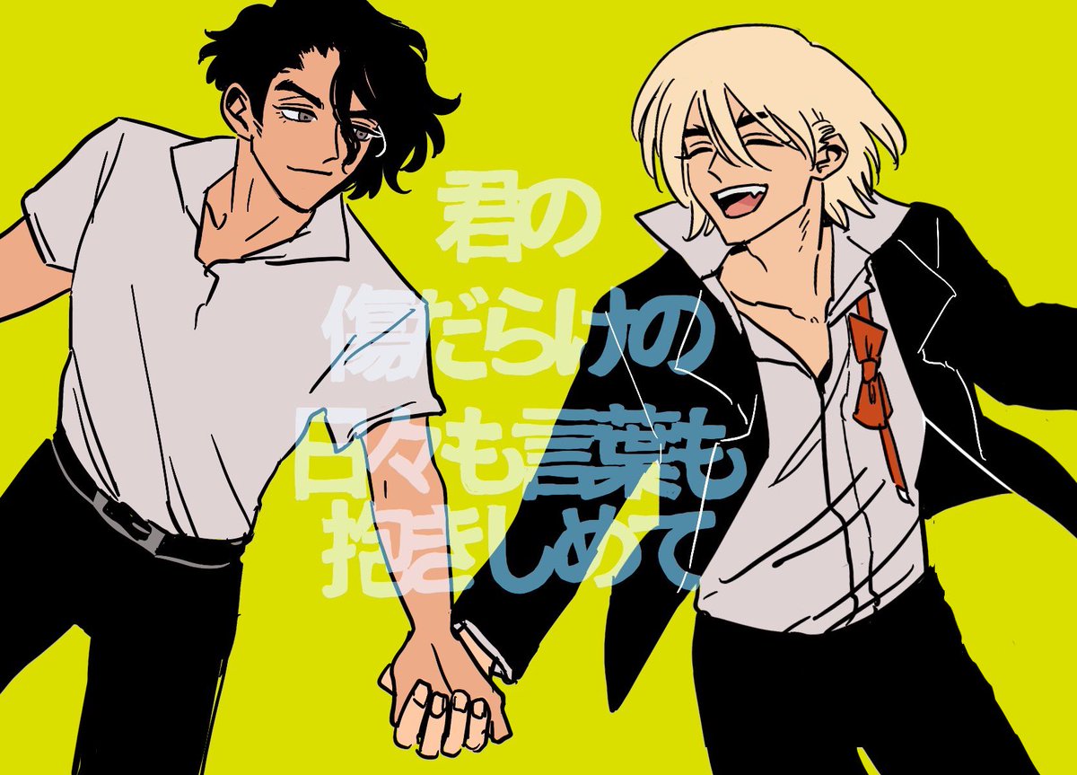 今のあなたを ただ抱きしめていたい