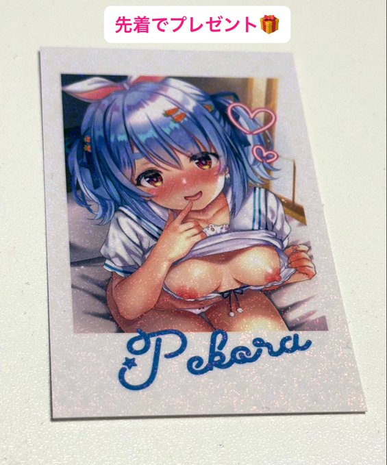 コミ1のセット購入先着でホログラムチェキカードプレゼントします!キラキラ✨宜しくですー 