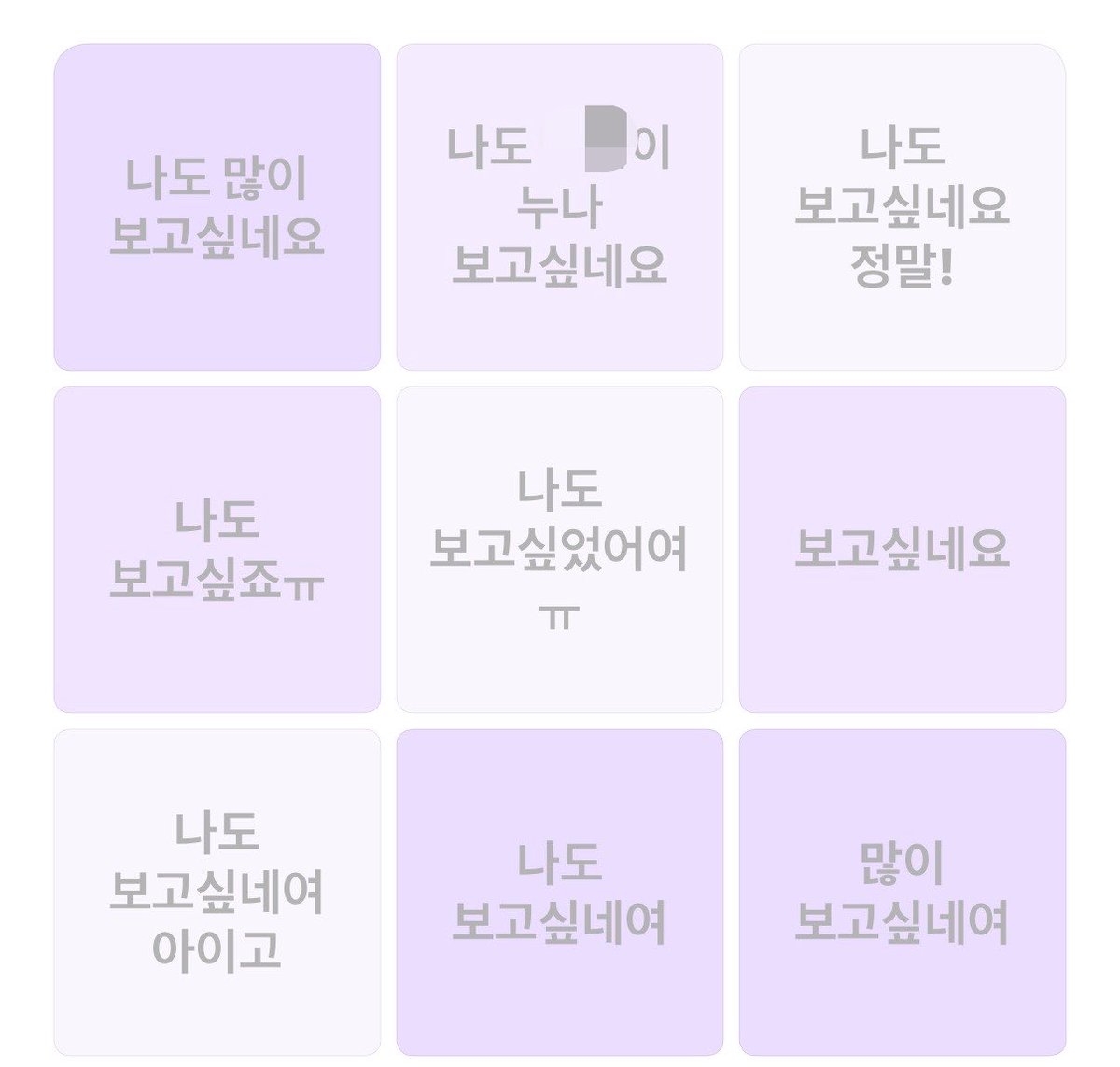 오늘따라 더 보고싶네여