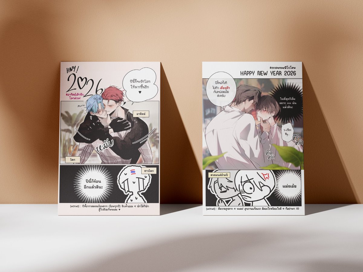 worwa 🌸 | พรีเล่ม 📌 tweet media