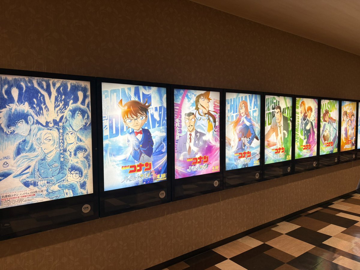 レイトショーでコナン見てきた！(▭-▭)✧🫵🏻
千速ーー!!! 重悟ーー!!って映画でした
 #コナン映画