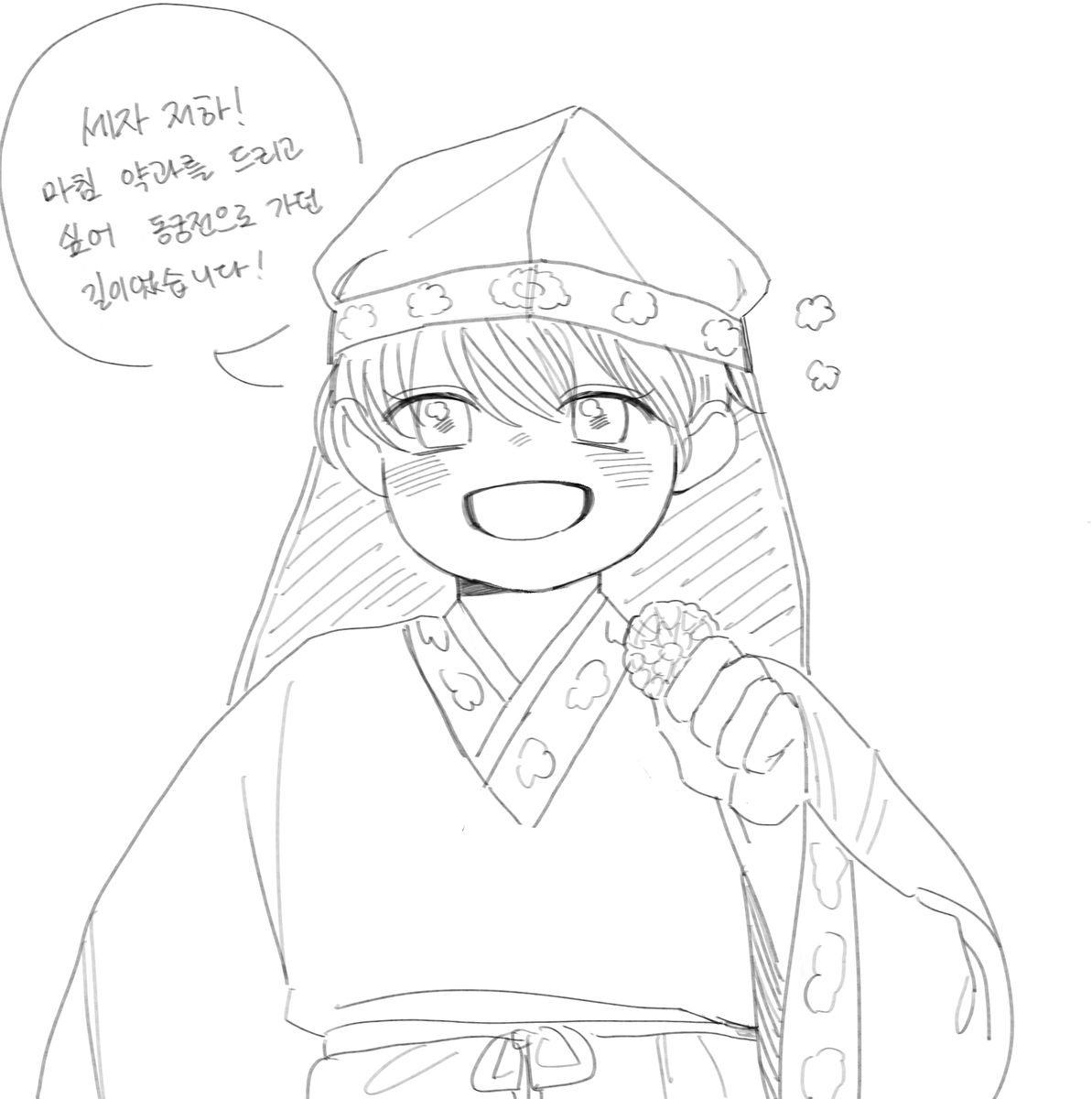 트친소 유공 tweet media