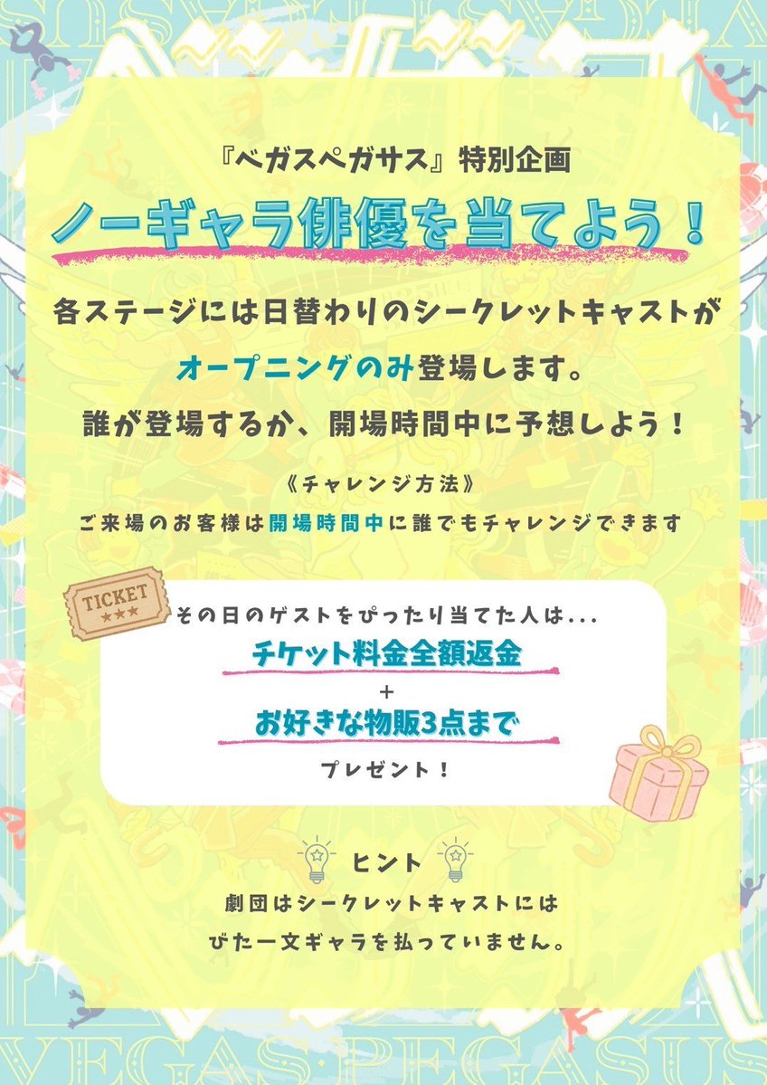 北原です！州真です！ tweet media