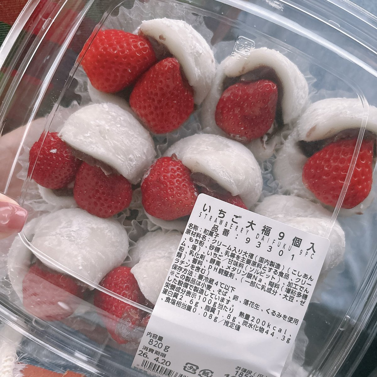 𝙢𝙮𝙪𝙣 𖤐 tweet media