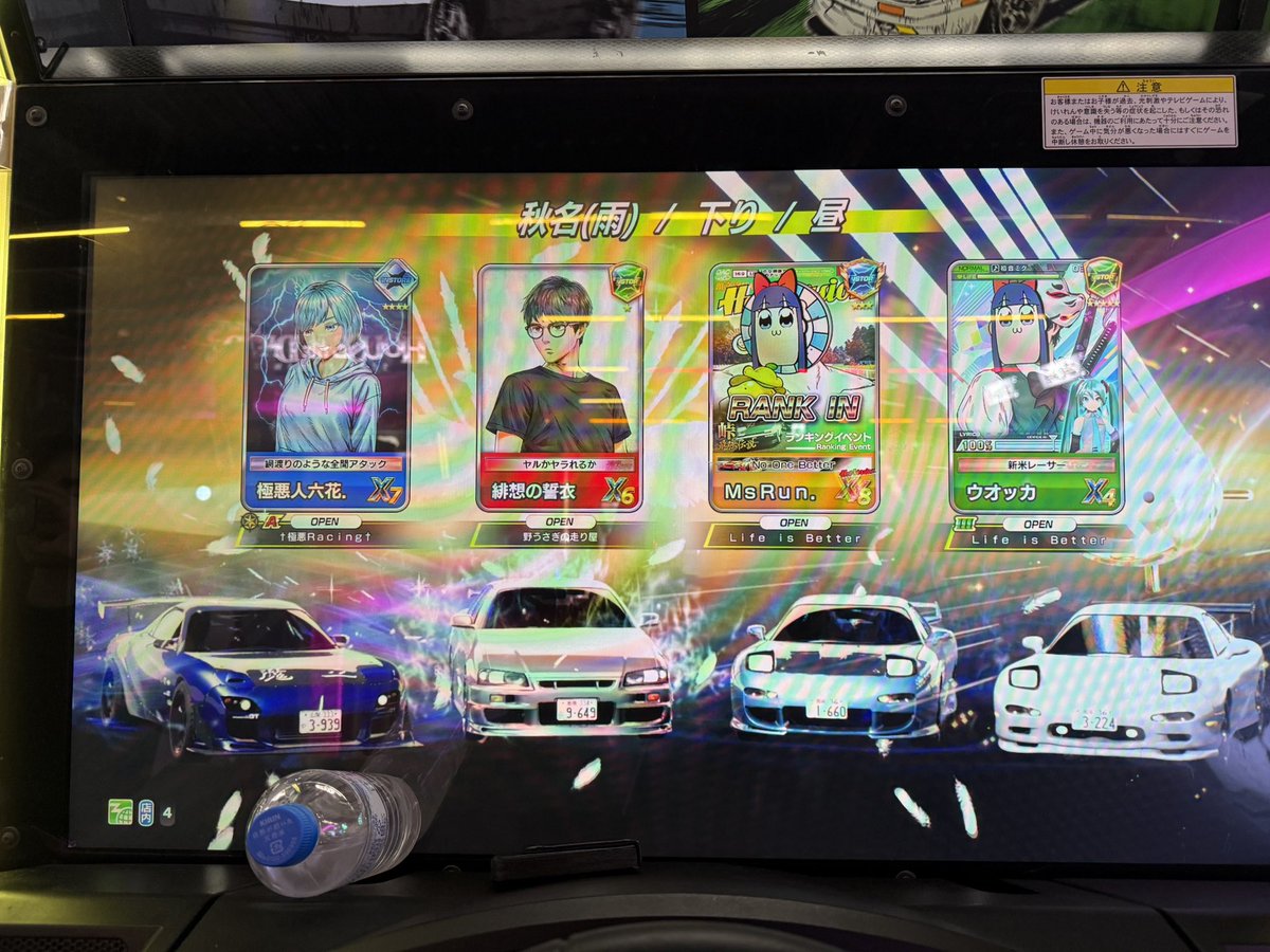 ウオッカ tweet media