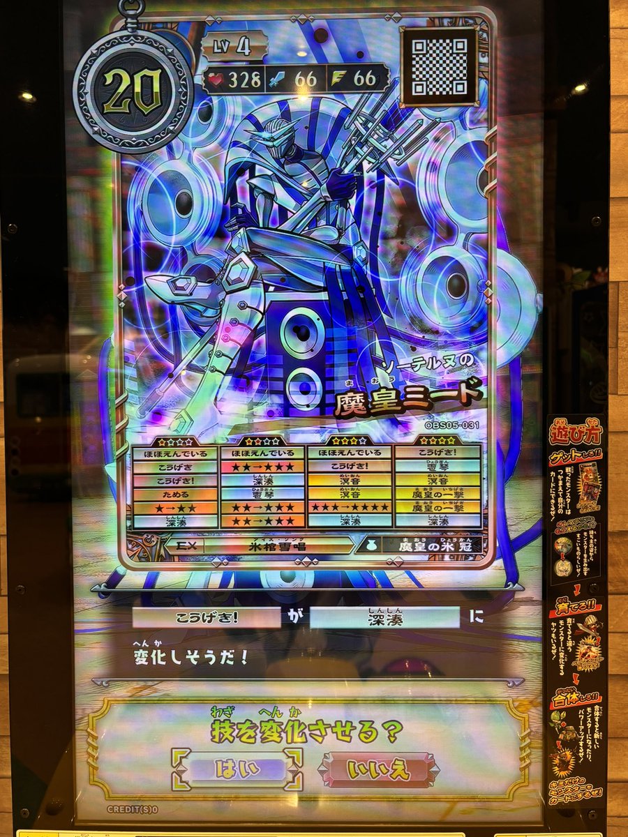 カモノハシの夢のような茶番劇 tweet media