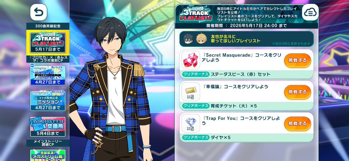 風見鶏 tweet media