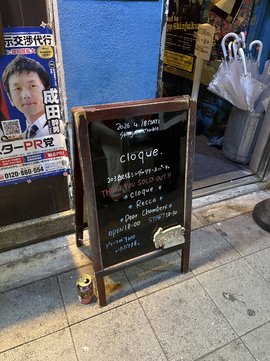みづ tweet media
