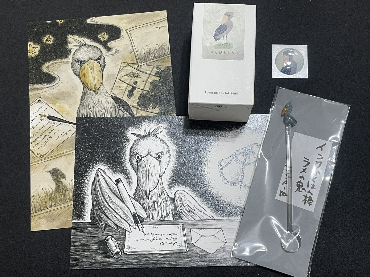 本日お迎えのハシさんたち😊

#宇宙遊泳