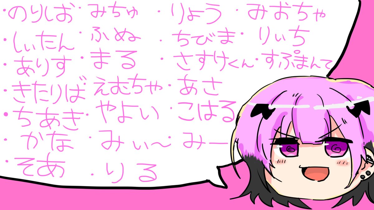 パリくん🍷🩷STPR BOYS tweet media