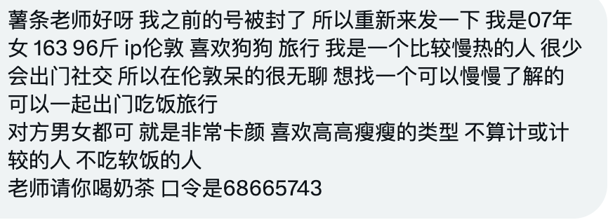 食堂怪谈（薯条的交友投稿号） tweet media