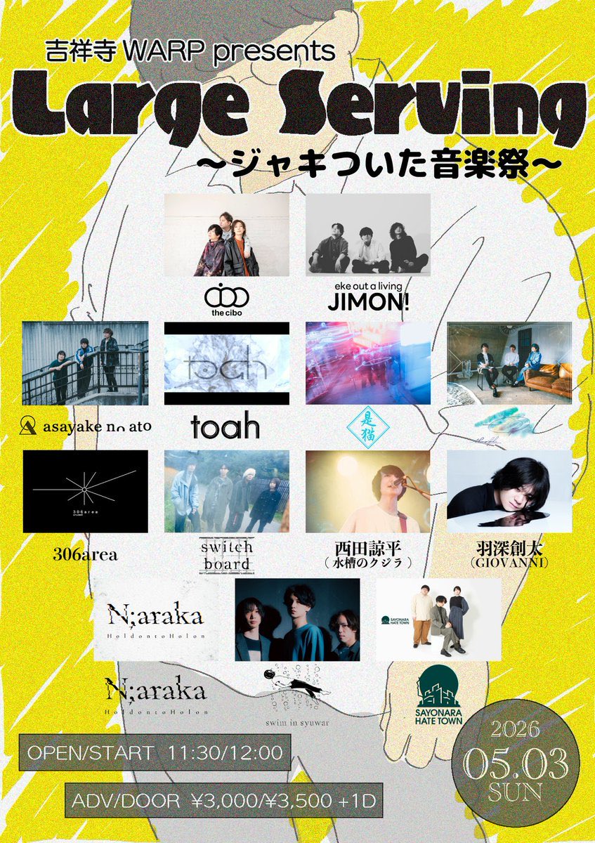 toah_JP's tweet photo. 【NEW LIVE】
2026/05/03(日) 
吉祥寺WARP presents
「Large Serving 〜ジャキついた音楽祭〜」
　
OPEN/START 11:30/12:00
ADV/DOOR ¥3,000/¥3,500

toah 19:20〜　フロアステージ

■チケット予約
TIGET予約→ https://t.co/z5Kgmmm3bU https://t.co/uOcqZXCzrH