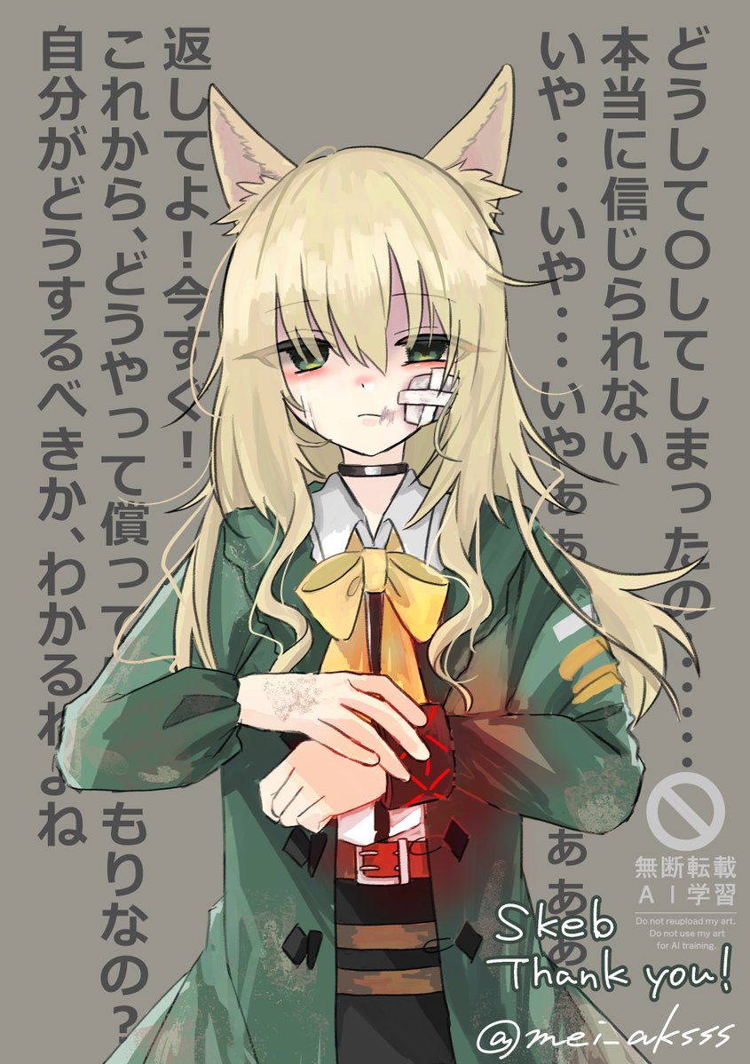 めい@5/5ネクオペ西２ ユ54b tweet media