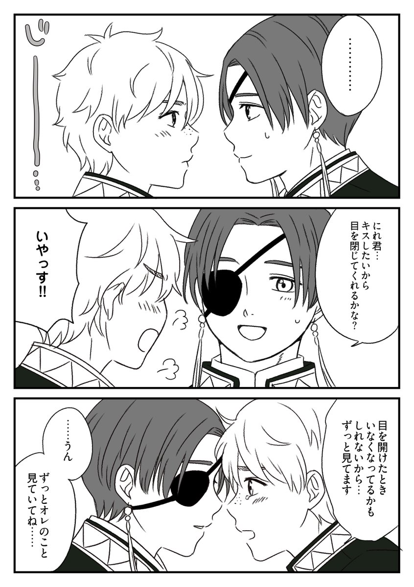 蜂鳥すあら tweet media