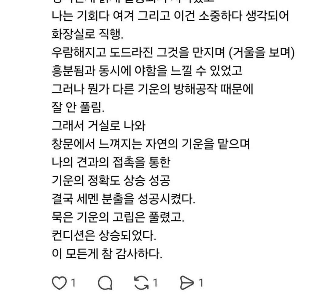 uhjjeoragoo's tweet photo. 인스타 들어갔다가 토할 뻔 했다. 케어에 올라왔는데 강아지 폭행에 이어 성폭행까지 의심되는 사건. 

사진이 아니라 영상인데 강아지가 무서워서 벌벌 떨고 있음. 음식 보고 달려왔다는 이유로 폭행하고 강아지 성폭행이 의심되는 내용의 게시글을 업로드 함. 견주는 남성임. https://t.co/BcqRMJR0fS