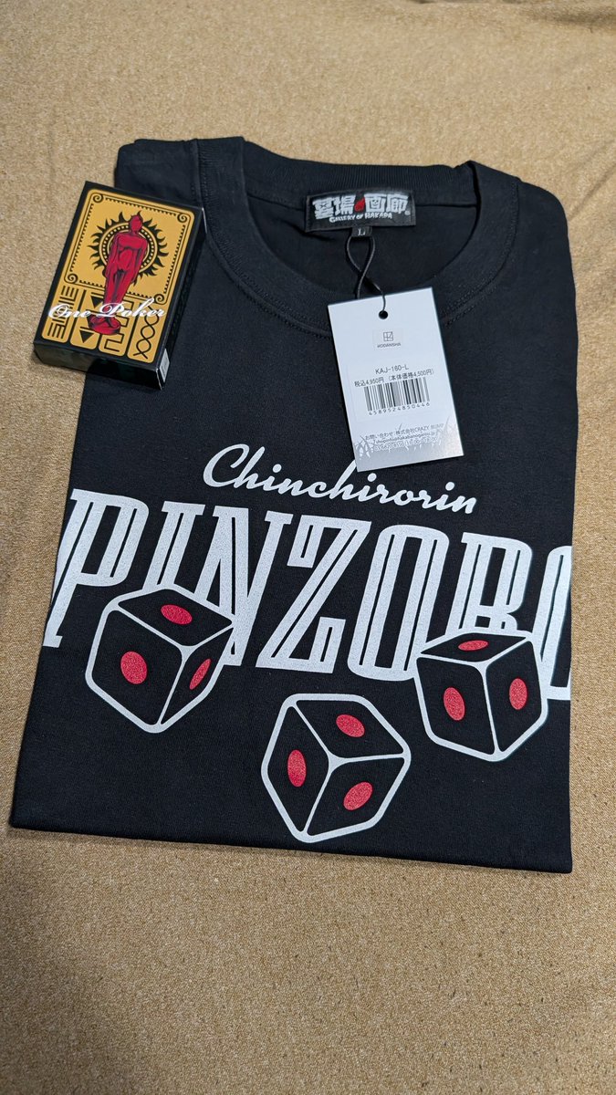 Teaple@ボドゲ垢 tweet media