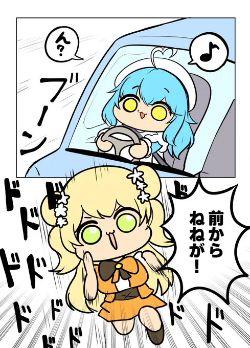 #ねねアルバム #LamyArt

そうだ、キャンプ行こう 