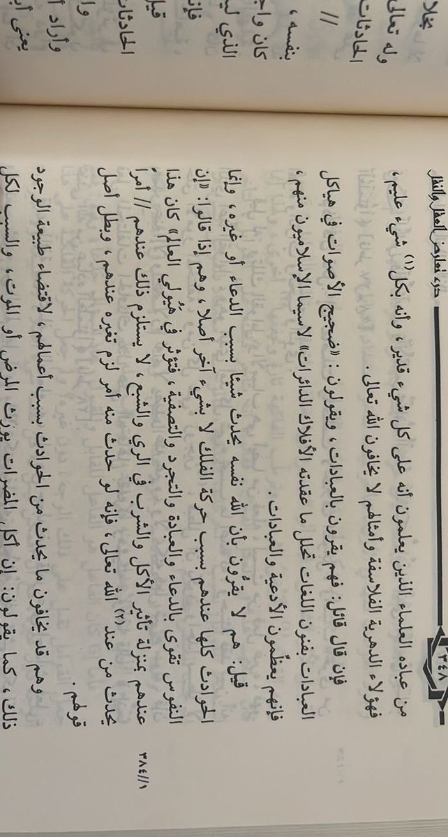 شِعرَى . tweet media