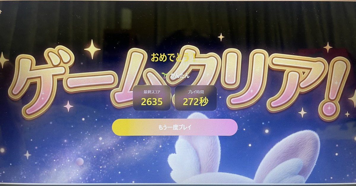 alilyk_J's tweet image. やっと出来たー😂
めちゃ時間かかったけど⏰
1stアニバーサリーNFTは
見逃せない😆
#CNPRED 
#TEAMRED