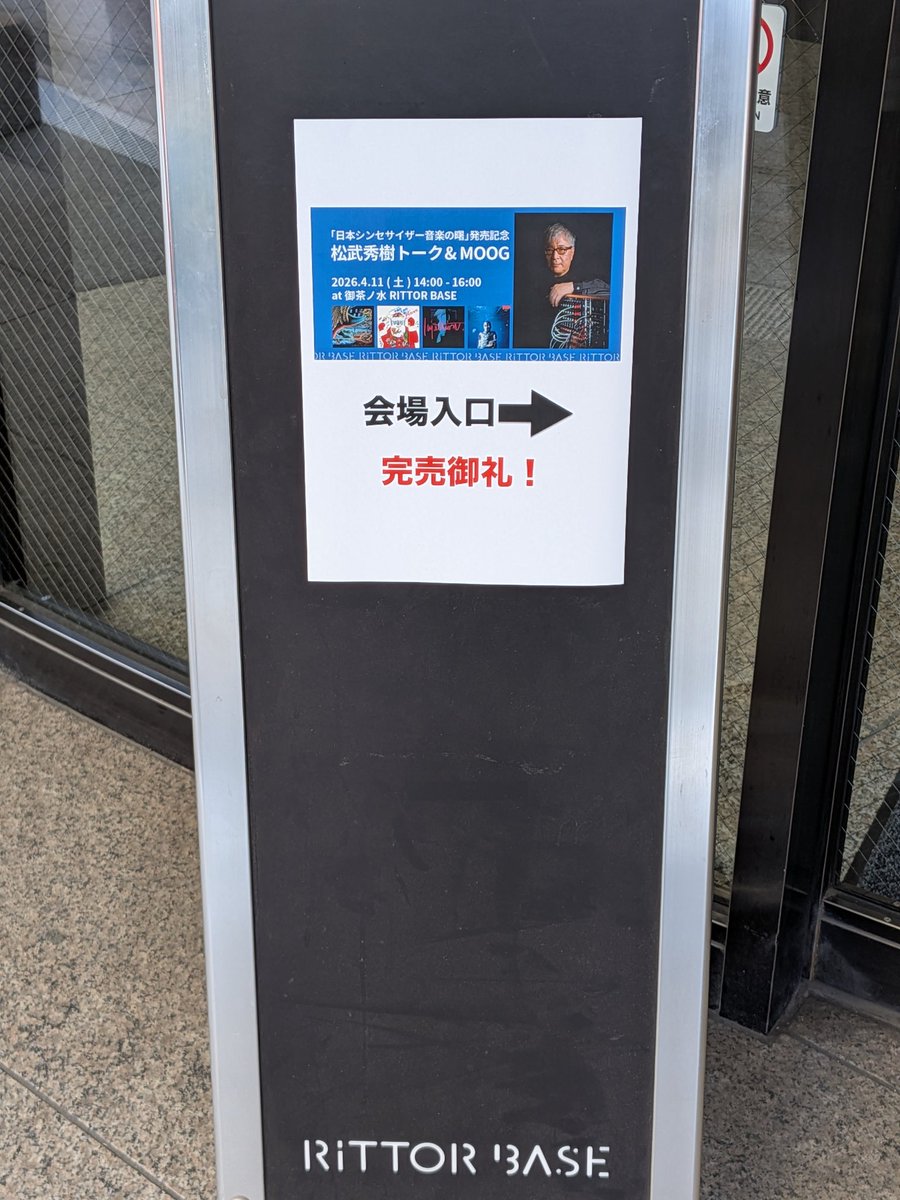FANKS 2世 tweet media