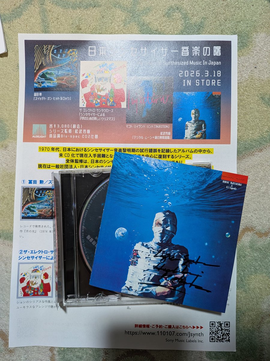 FANKS 2世 tweet media